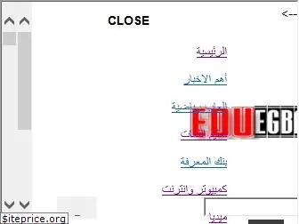 eduegbank.com