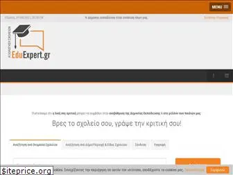 eduexpert.gr