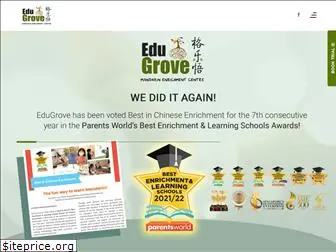 edugrove.com.sg