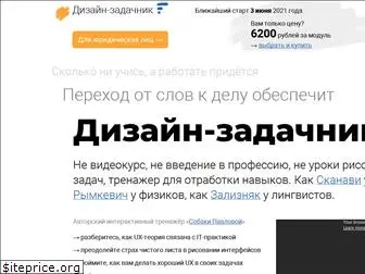 eduhund.ru
