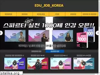 edujk.co.kr