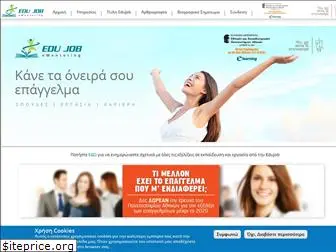 edujob.gr