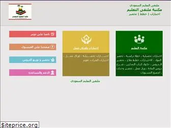 eduksa.net