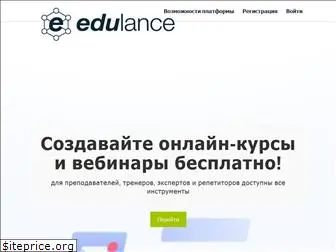 edulance.ru