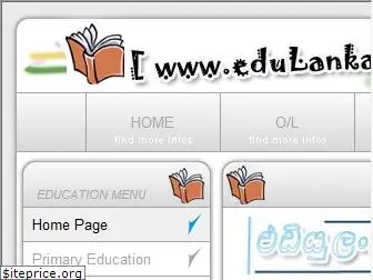 edulanka.com