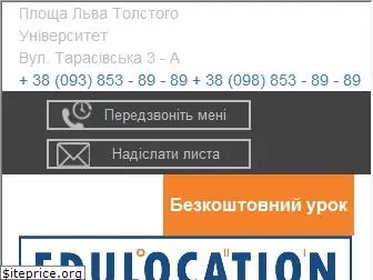 edulocation.com.ua
