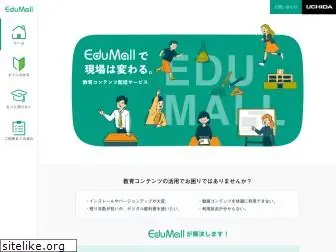 edumall.jp