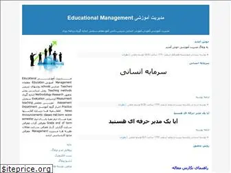 eduman.blogfa.com