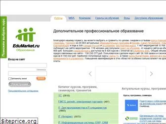 edumarket.ru