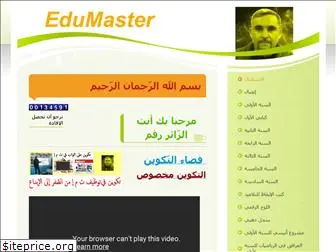 edumaster.jimdo.com