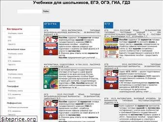 edumaterials.ru
