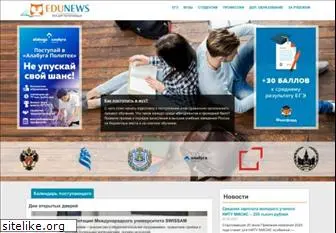 edunews.ru