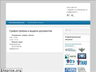 edunord.ru