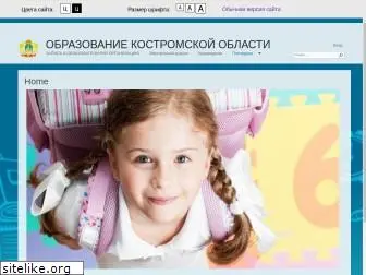 eduportal44.ru