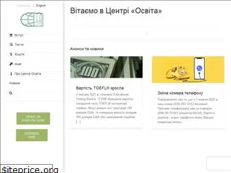 edusa.org.ua