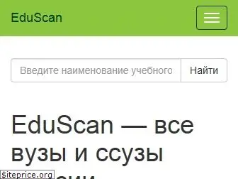 eduscan.net