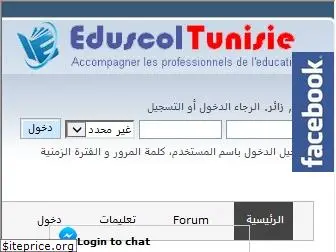 eduscol.org