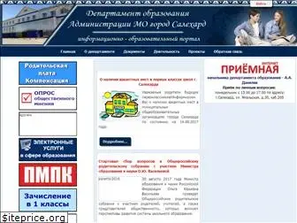 edushd.ru