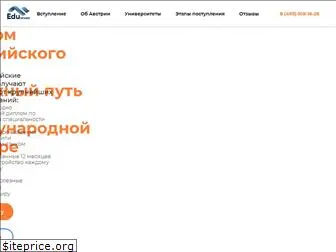 edustream.ru