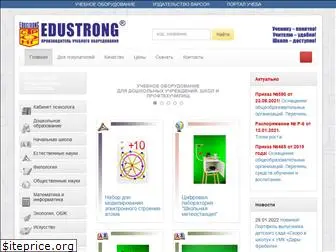 edustrong.ru