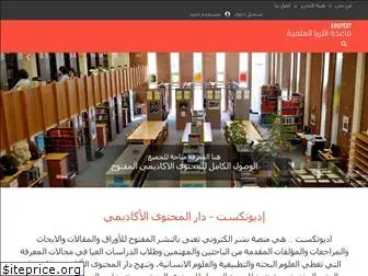 www.edutext.org