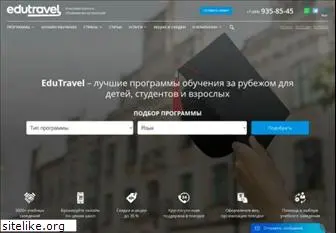 edutravel.ru