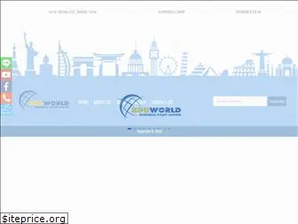 eduworld.co.th