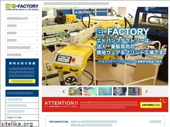 edvan-factory.com