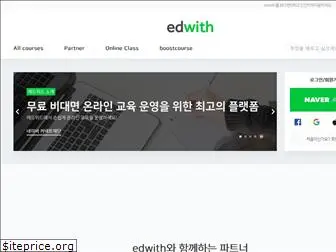 edwith.org