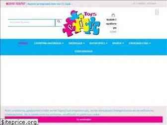 edytoys.gr thumbnail