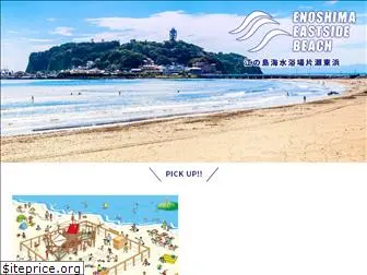ee-beach.com