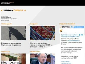 ee.sputniknews.ru