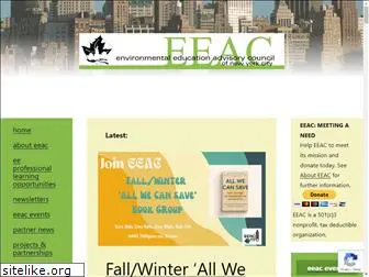 eeac-nyc.org