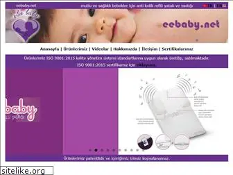 eebaby.net