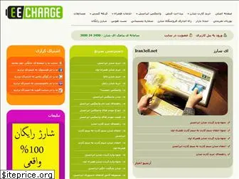 eecharge.com