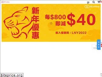 eeconshop.com