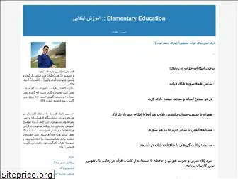 eeducation.blogfa.com