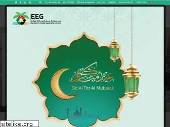 eeg-uae.org