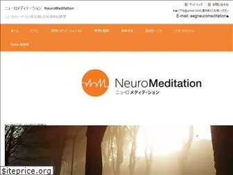 eegneuromeditation.com