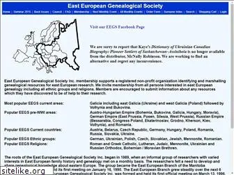 eegsociety.org