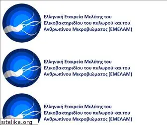 eemep.gr