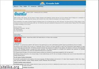 eenaduinfo.com