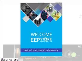 eepstore.com