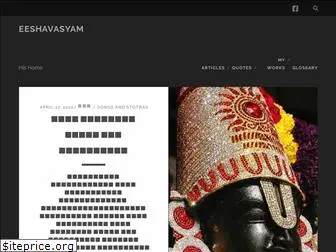 eeshavasyam.com