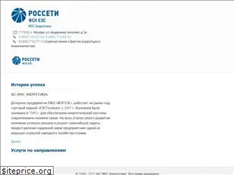 eesnet.ru