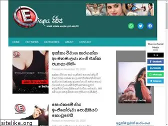 eethalayanews.com