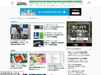 eetimes.itmedia.co.jp