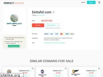eettafel.com