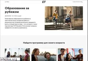 ef-education.ru