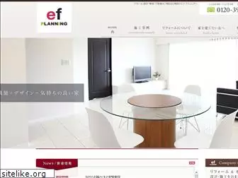 ef-planning.jp